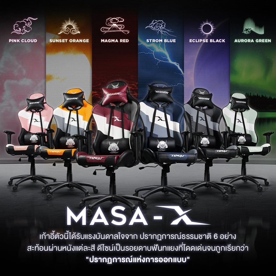 เก้าอี้เกมมิ่ง TENGUGAMINGGEARS รุ่น MASA-X (CH-MX-BK) สีดำ เบาะหนัง_1